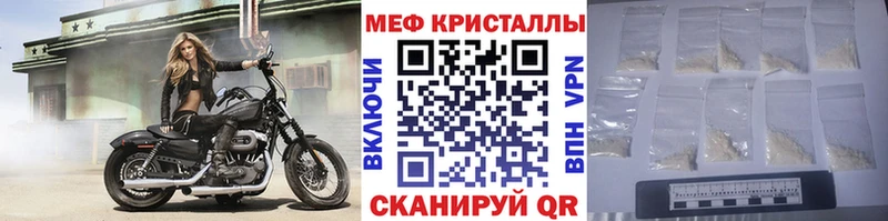 Купить наркотики сайты Пикалёво ГЕРОИН  Alpha PVP  МЕФ  МЕГА рабочий сайт  Кокаин  Гашиш  Марихуана 
