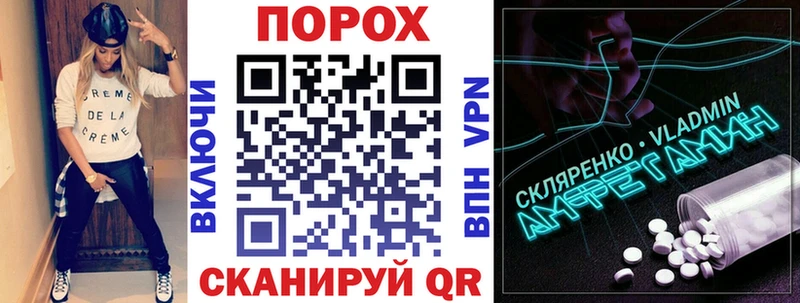 АМФ Розовый  где можно купить наркотик  Пикалёво 
