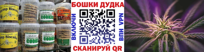 магазин продажи   mega ссылка  Canna-Cookies марихуана  shop телеграм  Пикалёво 