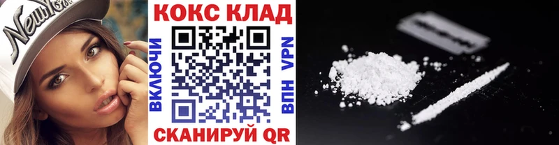 COCAIN Columbia Пикалёво