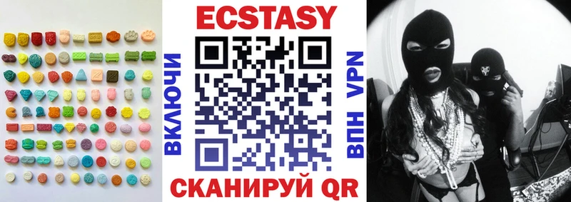 блэк спрут   Пикалёво  Ecstasy таблы  как найти закладки 