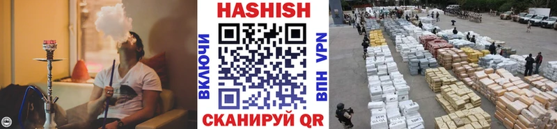 купить   Пикалёво  ГАШ гашик 