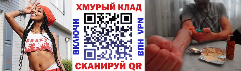 Героин VHQ Пикалёво