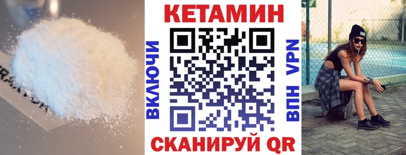 площадка Telegram  гидра ссылка  Пикалёво  Кетамин VHQ 
