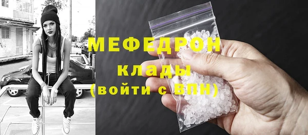 MESCALINE Михайловск