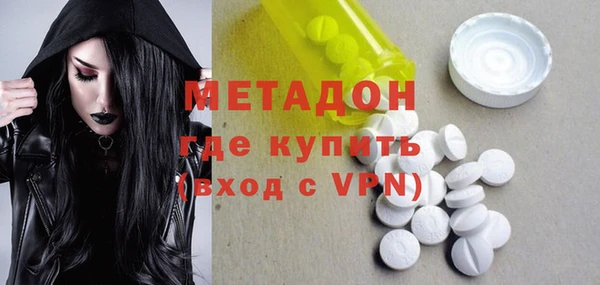 мефедрон мука Михайловка