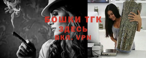 мефедрон мука Михайловка