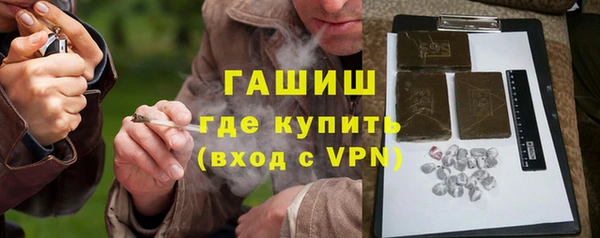 бутират Михайлов