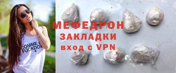 мефедрон мука Михайловка