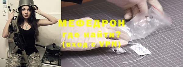 мефедрон мука Михайловка