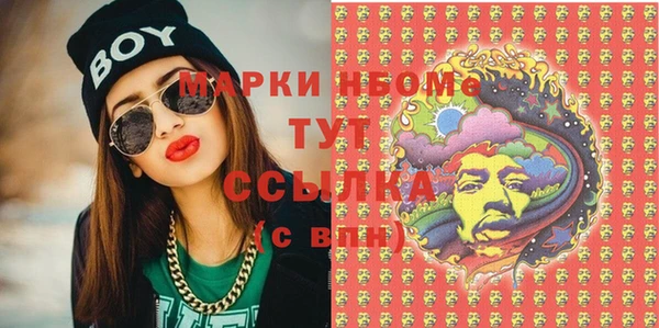 MESCALINE Михайловск