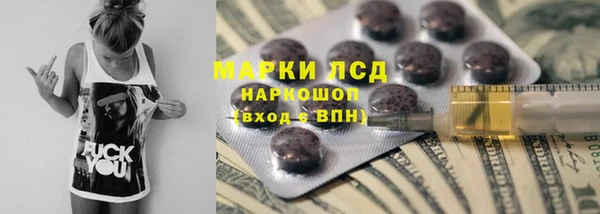 MESCALINE Михайловск