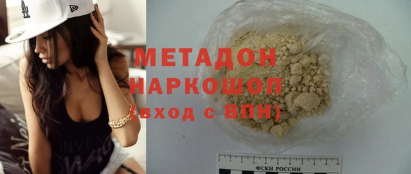бутират Михайлов