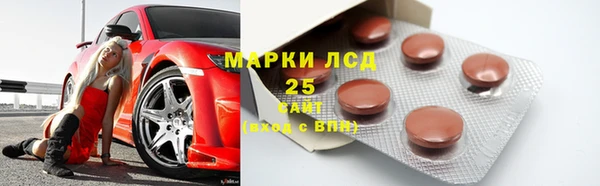 MESCALINE Михайловск