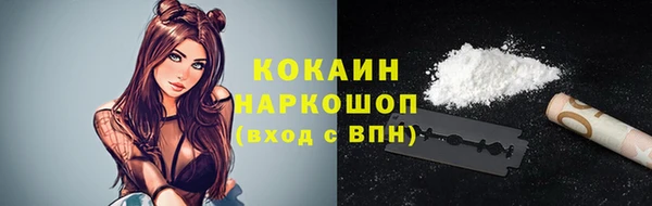 кокс Наволоки