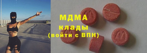 MESCALINE Михайловск