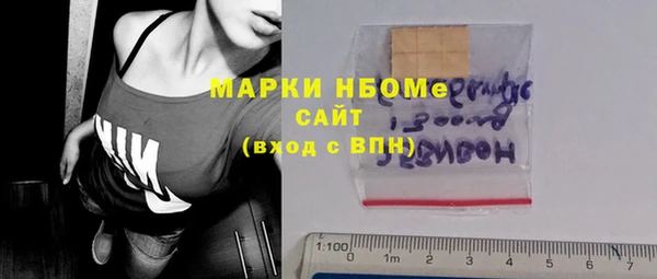 MESCALINE Михайловск
