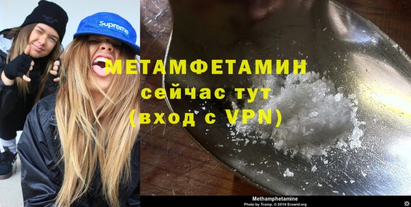 мефедрон мука Михайловка
