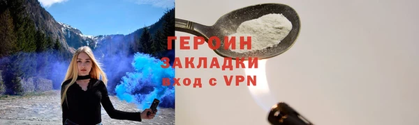кокаин Дрезна