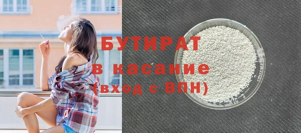 мефедрон мука Михайловка