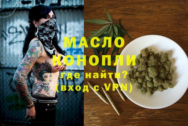 MESCALINE Михайловск
