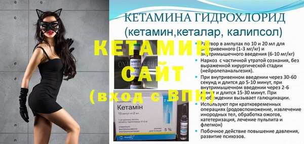 MESCALINE Михайловск