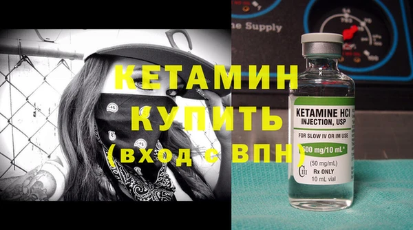 бутират Михайлов