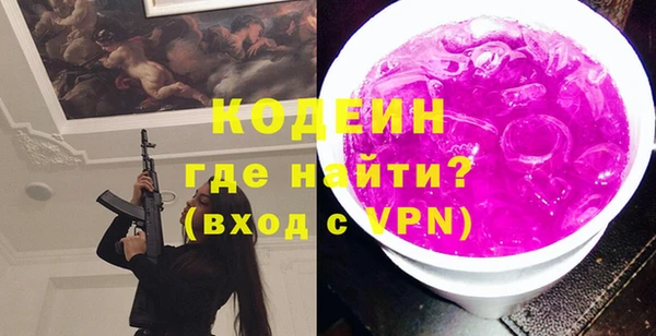 бутират Михайлов