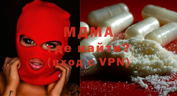 бутират Михайлов