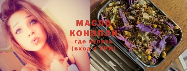 MESCALINE Михайловск