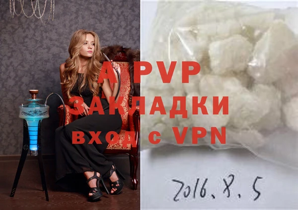 бутират Михайлов