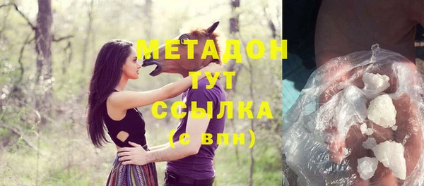 бутират Михайлов
