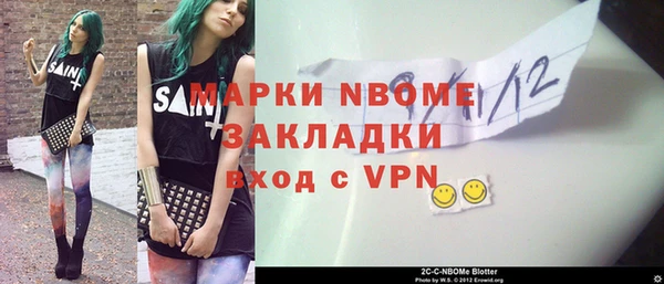 бутират Михайлов