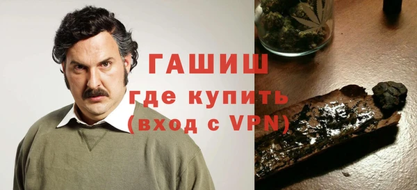 бутират Михайлов