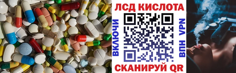 наркотики  гидра ТОР  LSD-25 экстази кислота  Пикалёво 