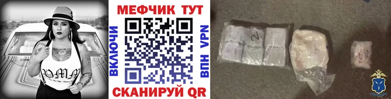 МЕФ мука  Пикалёво 