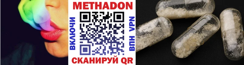 МЕТАДОН белоснежный  где найти   Пикалёво 