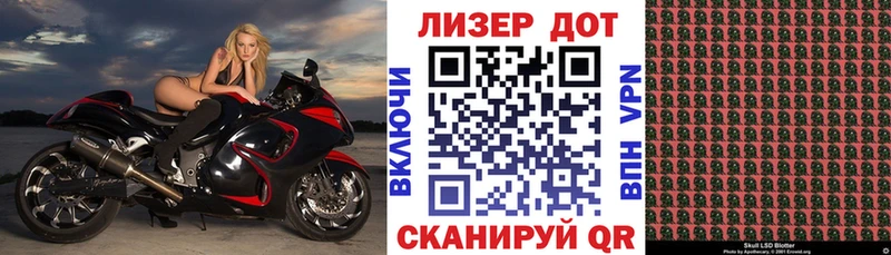 Наркотические марки 1,8мг  наркошоп  Пикалёво 