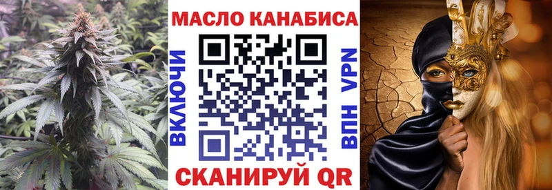 Дистиллят ТГК вейп с тгк Пикалёво